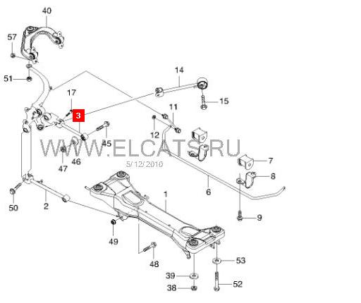 96440041 General Motors Drążek poprzeczny zawieszenia tylnego