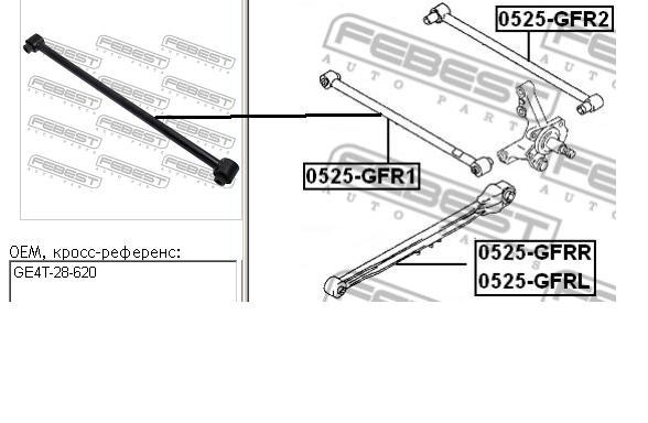 Wahacz poprzeczny zawieszenia tylnego prawy Febest 0525GFR1 cena, od 35,53 USD