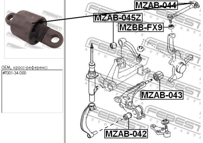 Silentblock przedniego wahacza dolnego Febest MZAB073 cena, od 9,30 USD