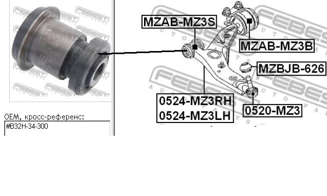 Silentblock przedniego wahacza dolnego Ford Focus 3 (CB8)