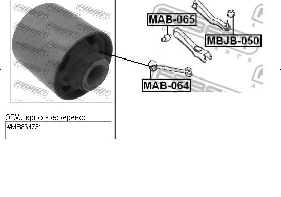 MB864730 Mitsubishi silentblock tylnego wahacza podłużnego przedni