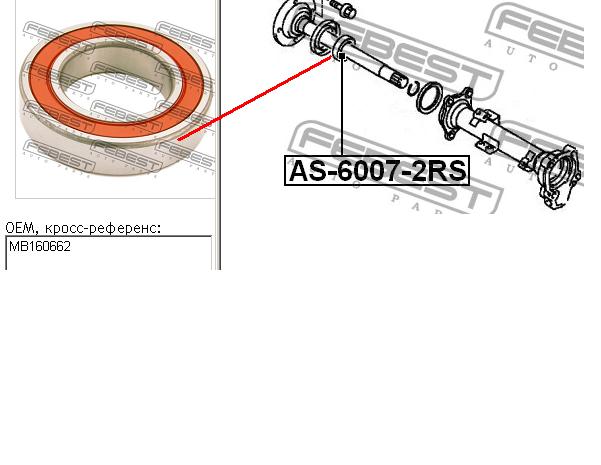 Łożysko półosi mostu przedniego Fiat/Alfa/Lancia 9654345980 cena, od 7,28 USD