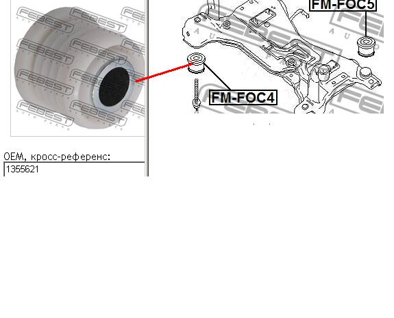 Tuleja (poduszka) przedniej belki Ford Focus 2 (DA)