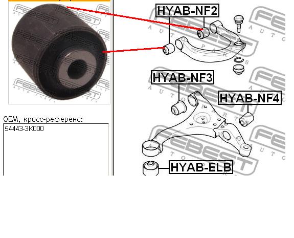 544433K000 Hyundai/Kia Silentblock przedniego wahacza górnego