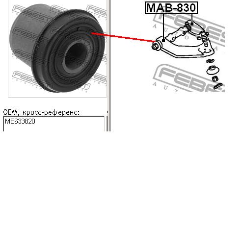 MMB633820 Mitsubishi Silentblock przedniego wahacza górnego