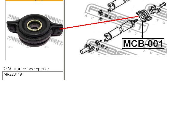 Łożysko podwieszane wału Cardana Mitsubishi MN171429 cena, od 31,94 USD