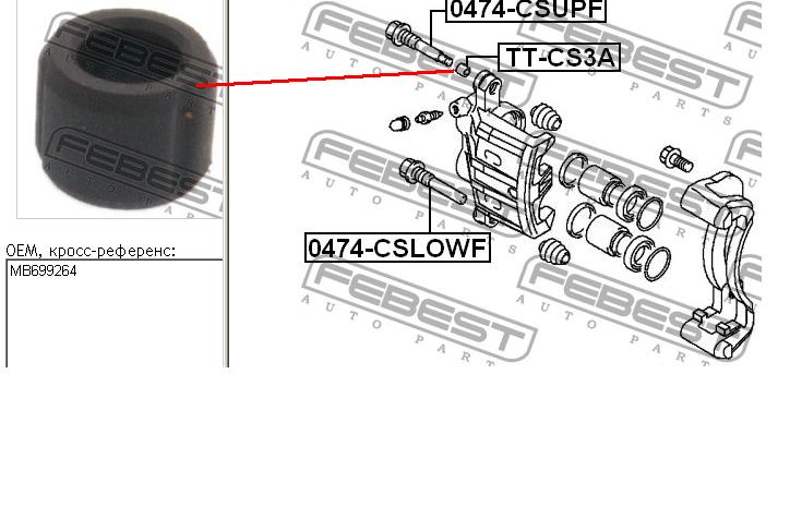 MB699264 Mitsubishi Osłona prowadnicy zacisku hamulcowego przedniego