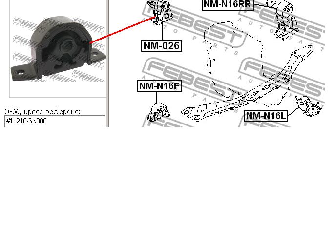 112705U010 Nissan/Infiniti Poduszka (podpora) silnika przednia