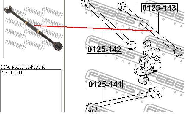 4874048030 Toyota drążek poprzeczny zawieszenia tylnego