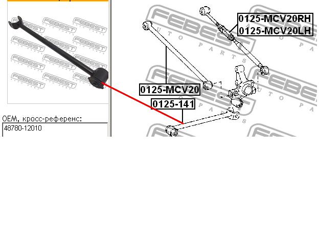 Wahacz (drążek) tylnego zawieszenia podłużny dolny lewy/prawy Toyota Solara (V3)