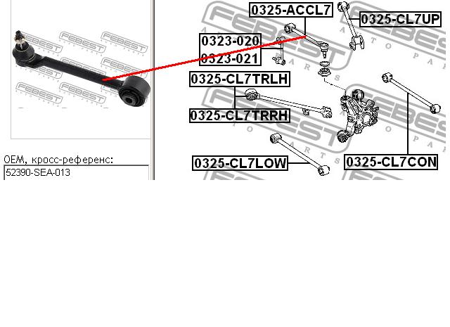 Do koszyka 52390SDAA01 Honda Wahacz zawieszenia tylnego górny lewy/prawy