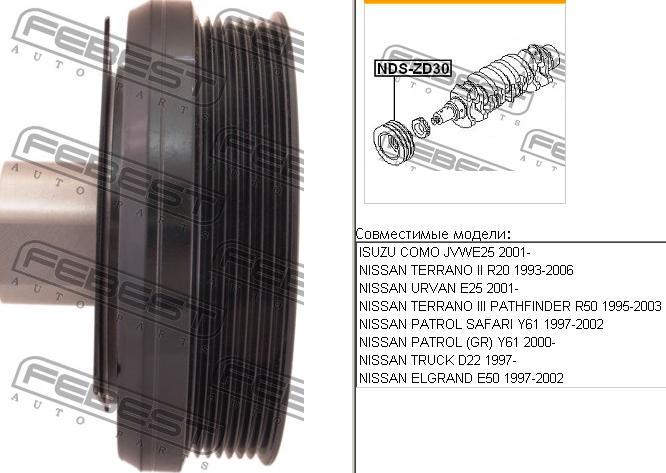 Koło pasowe wału korbowego Nissan Patrol SUV (Y61) (1997 - 2010) cena, od 109,88 USD