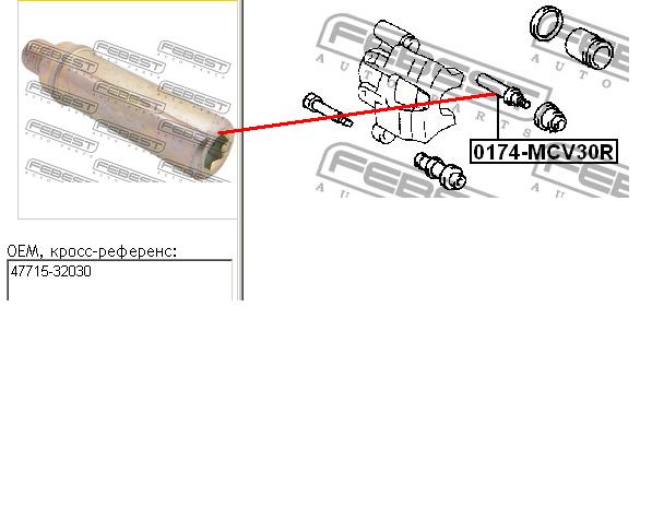 4771532030 Toyota prowadnica zacisku tylnego