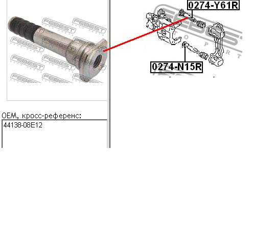 Zestaw naprawczy zacisku hamulcowego przedniego Q0940130 Q-fix