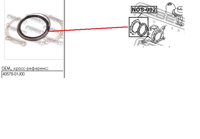 4057801J00 Nissan/Infiniti Uszczelniacz zwrotnicy przedniej