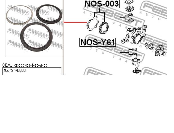 40579VB000 Nissan/Infiniti Uszczelniacz zwrotnicy przedniej