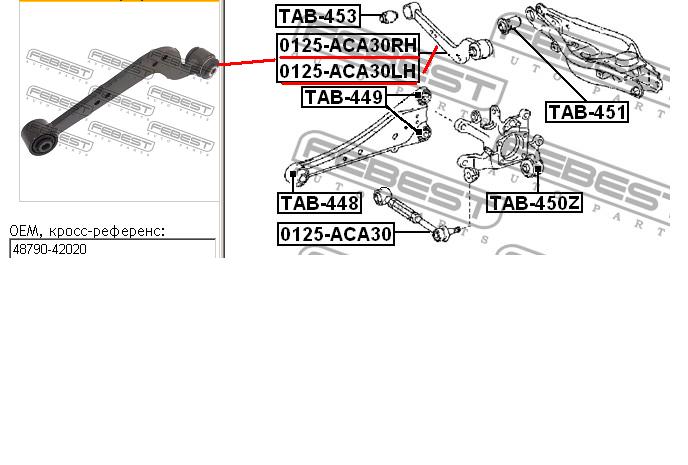 TC5880 Delphi wahacz zawieszenia tylnego górny lewy