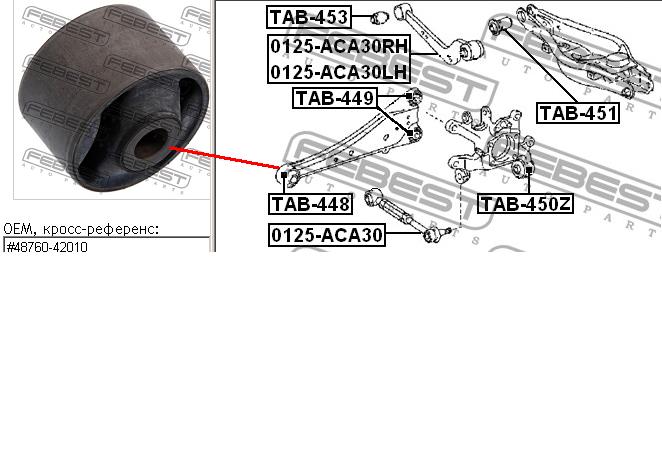 Silentblock tylnego wahacza podłużnego przedni Toyota RAV4 3 (A3)