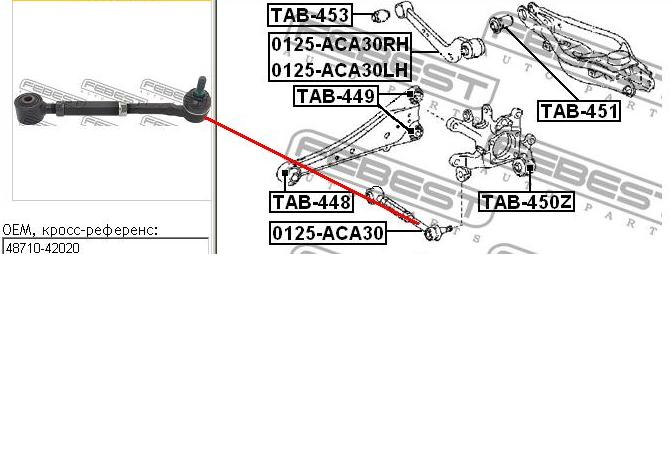 487100R010 Toyota drążek poprzeczny zawieszenia tylnego