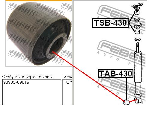 9090389016 Toyota Silentblock amortyzatora przedniego