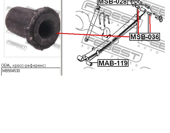 MB584530 Mitsubishi Silentblock tylnego resoru tylny