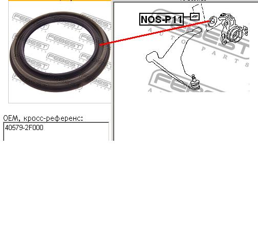 405792F000 Nissan/Infiniti Uszczelniacz zwrotnicy przedniej