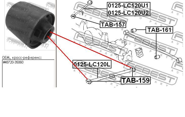 Silentblock wahacza podłużnego tylnego dolnego Toyota 4Runner (GRN21, UZN21)