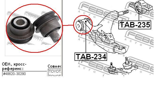 Silentblock przedniego wahacza dolnego Lexus GS (S19)