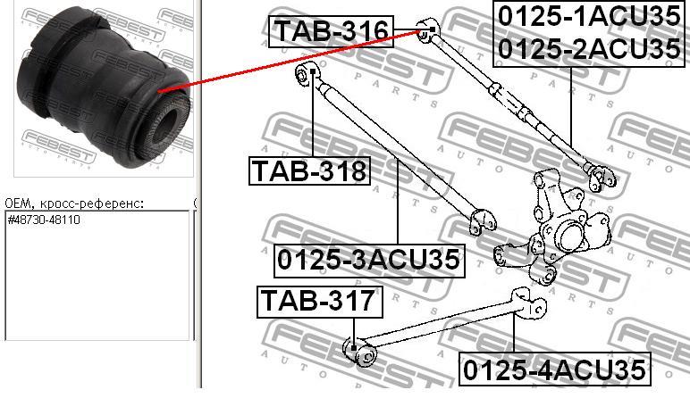 Silentblock tylnego wahacza poprzecznego Lexus RX 330/350 (U3)