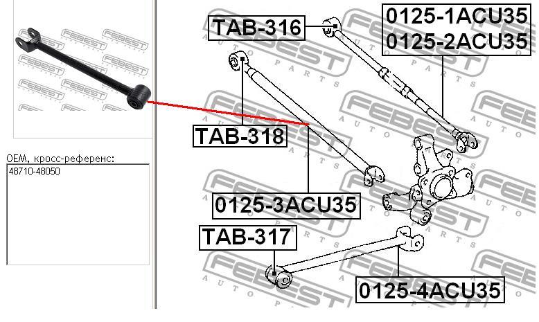 487100E020 Toyota drążek poprzeczny zawieszenia tylnego