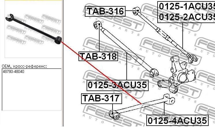 487800E020 Toyota Drążek podłużny zawieszenia tylnego