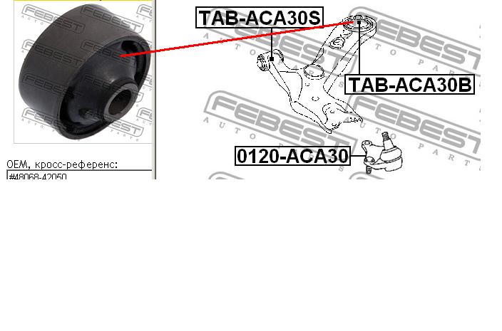 Silentblock przedniego wahacza dolnego Toyota RAV4 3 (A3)