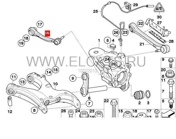 33326779387 BMW wahacz poprzeczny zawieszenia tylnego lewy