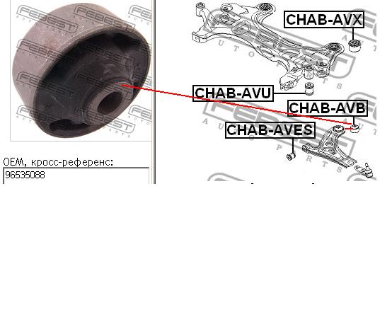 Silentblok wahacza Chevrolet Aveo