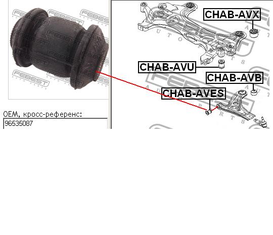 P96535087 General Motors Silentblock przedniego wahacza dolnego