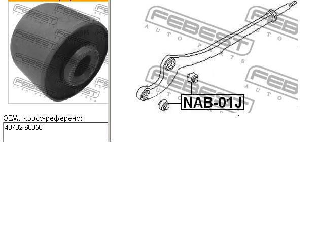 Silentblock przedniego wahacza dolnego Nissan/Infiniti 54560VC000 cena, od 11,23 USD