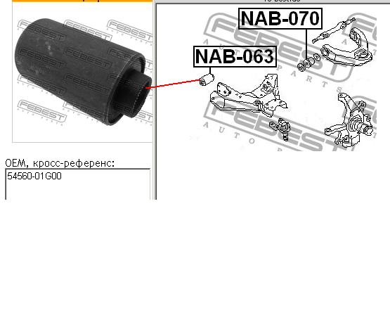 Silentblock przedniego wahacza dolnego Nissan Terrano 1 (WD21)