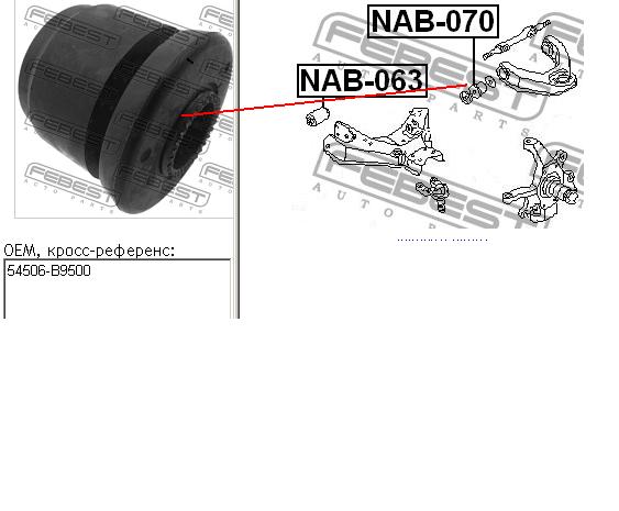 T404705 STC silentblock przedniego wahacza górnego