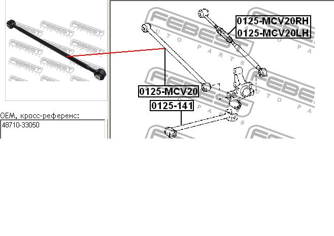 Wahacz zawieszenia tylnego dolny lewy/prawy Toyota 4Runner (GRN21, UZN21)