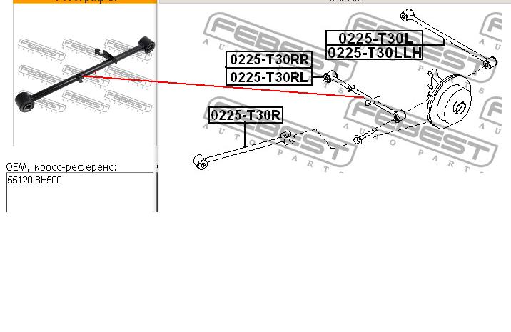 551208H500 Nissan/Infiniti Wahacz zawieszenia tylnego dolny prawy