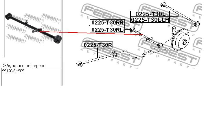 551208H505 Nissan/Infiniti Wahacz zawieszenia tylnego dolny lewy
