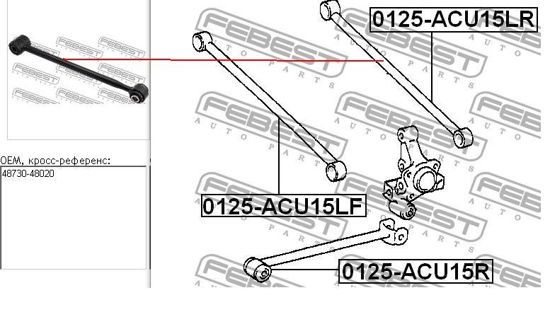 4873048020 Toyota Drążek poprzeczny zawieszenia tylnego