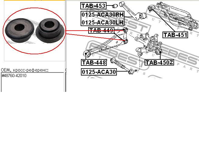 Silentblock tylnego wahacza podłużnego tyłny Toyota RAV4 3 (A3)