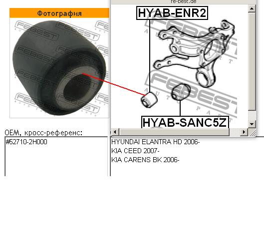 GOMK60 Ashika Silentblock czopu tylnego