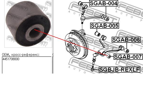 4451708000 Ssang Yong Silentblock przedniego wahacza dolnego