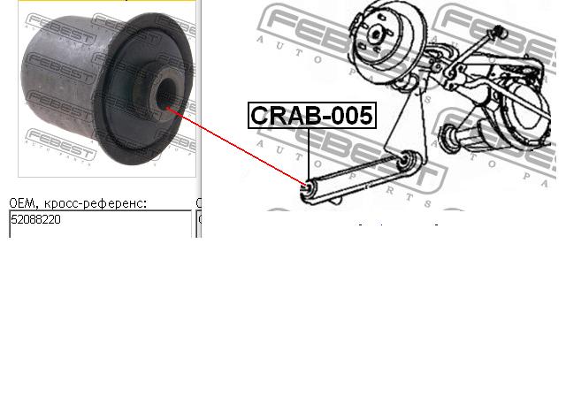 K52088220 Fiat/Alfa/Lancia silentblock tylnego wahacza podłużnego przedni