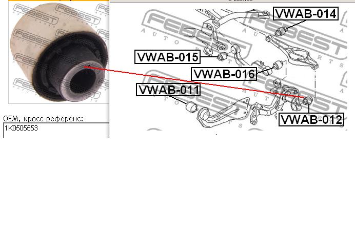 Silentblock czopu tylnego Volkswagen Passat (B7, 365)