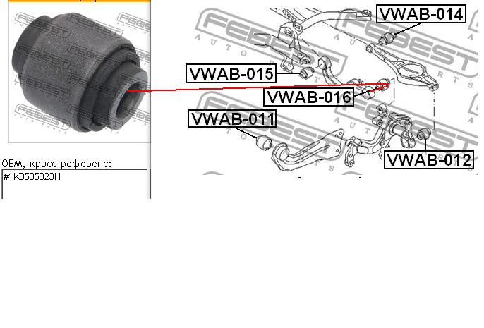 Silentblock wahacza tylnego górnego Skoda SuperB 2 (3T4)