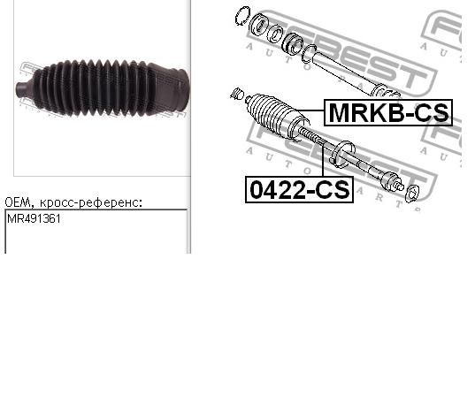 MT206DUSTER MSG osłona mechanizmu kierowniczego (maglownicy)