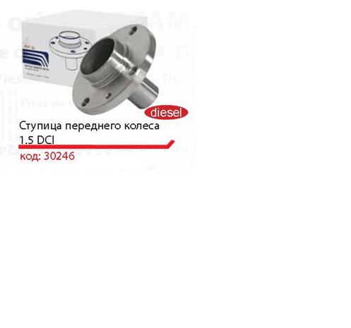 Piasta przednia Metalcaucho 90459 cena, od 35,42 USD
